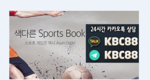 아시안오즈 주소 총판 아시안오즈 주소 총판