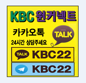 WBC247 가입 및 주소 코드 총판 문의
