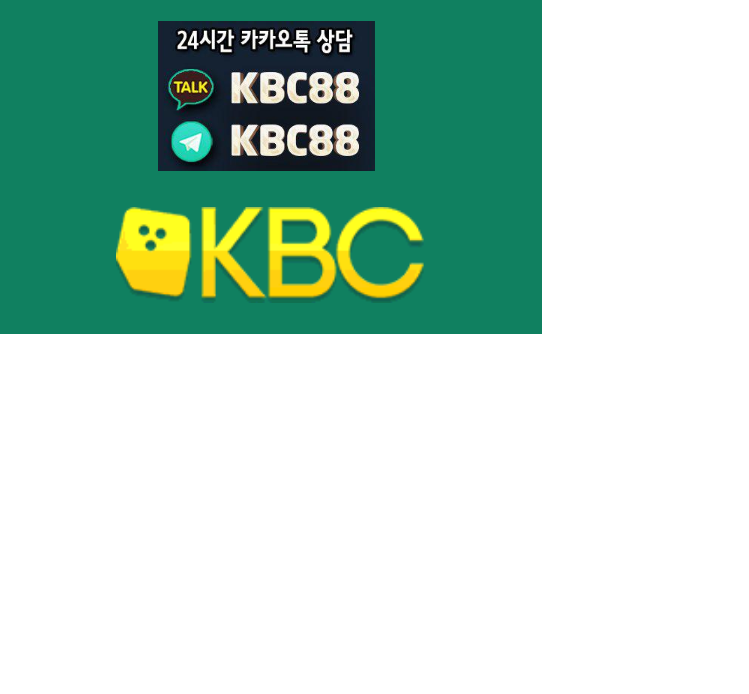 KBC 에이전시 가입 코드 주소