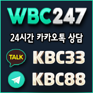펀365 KBC 펀365 KBC