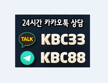 KBC 원커넥트 주소 가입 KBC 원커넥트 주소 가입