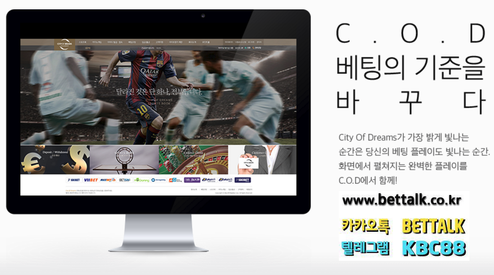 시오디 시오디