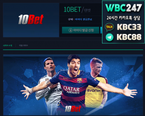 wbc247 원커넥트 10벳 wbc247 원커넥트 10벳