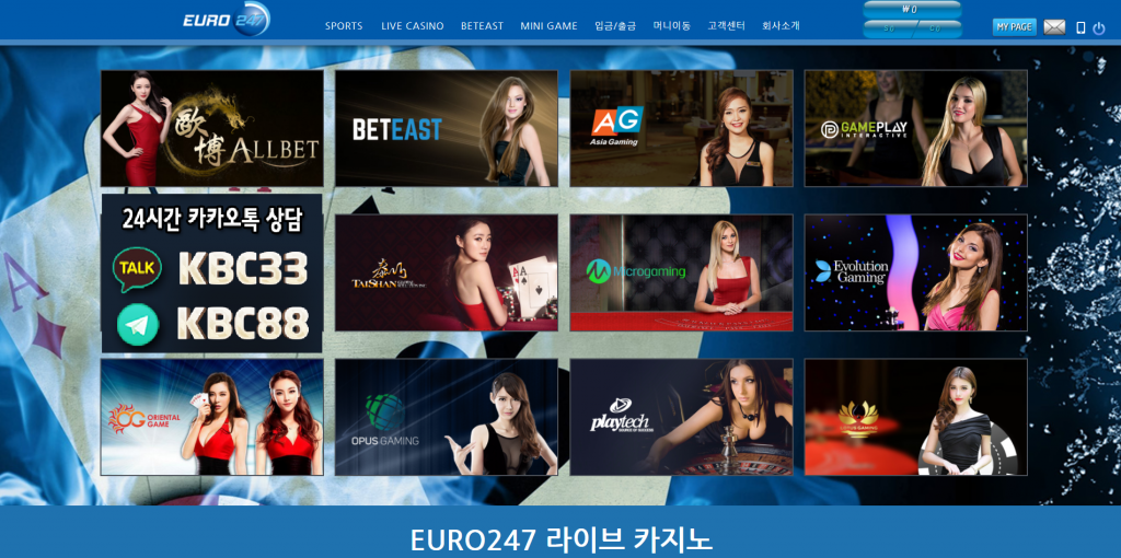 유로247 12개 카지노 유로247 12개 카지노