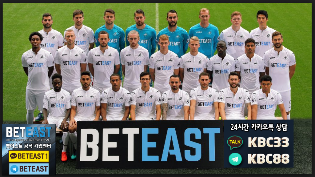 벳이스트 beteast