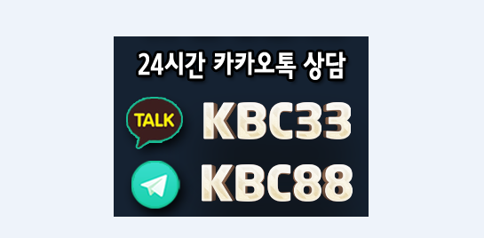 WBC247 가입 및 주소 코드 총판 문의는 WBC247 가입 및 주소 코드 총판 문의는