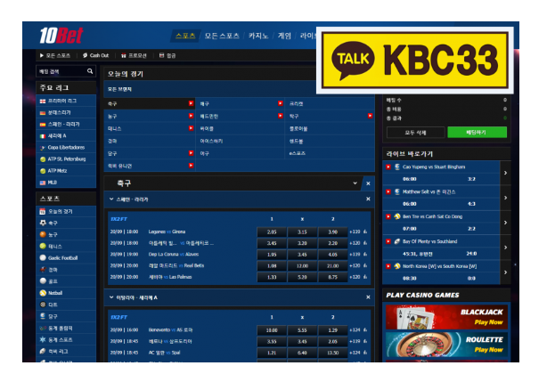 10벳(10bet) 10벳(10bet)