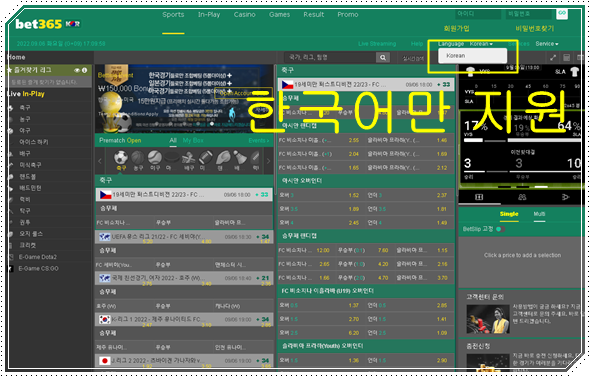 bet365kor 이용해도 될까