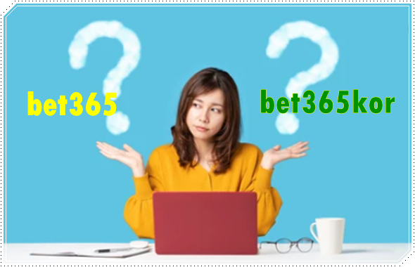 bet365kor 이용해도 될까