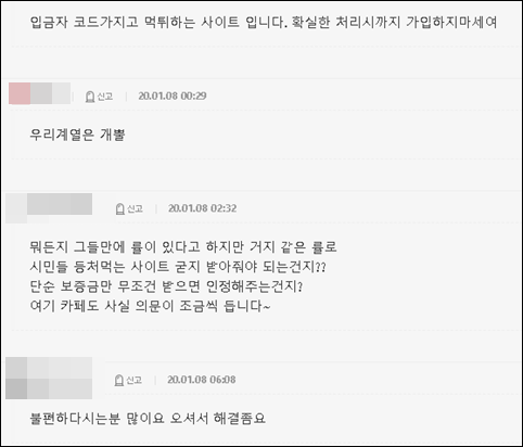 온라인 카지노 검증 사이트