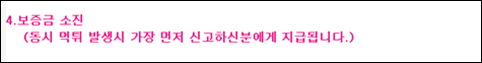 온라인 카지노 검증 사이트