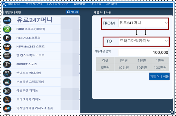 유로247 라이브 카지노 게임