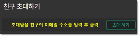 원커넥트 최신 주소와 가입 방법