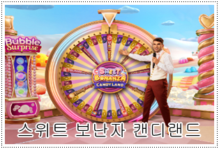 유로247 라이브 카지노 게임