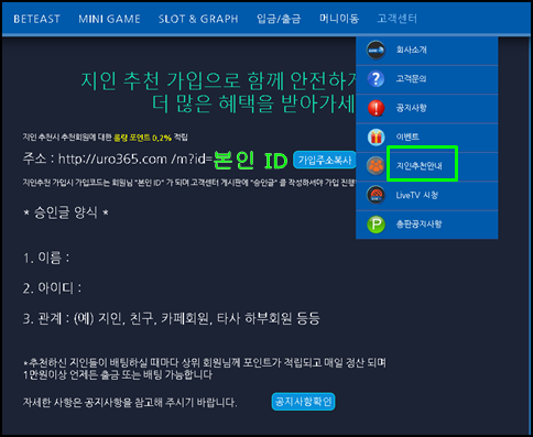유로247 가입 코드